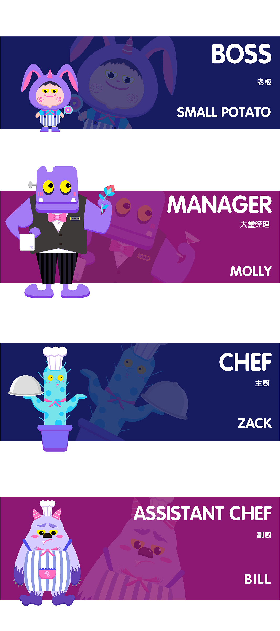 卡通形象IP（图ZMTk1OTUyNTY0） - 品牌 - 站酷设计师你好小土豆原创素材 - 站酷ZCOOL