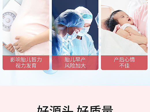 鱼油详情设计（个人主页-ZNTU2MzYwNzY=） - 电商 - 站酷设计师晨晨小魔法原创素材 - 站酷ZCOOL