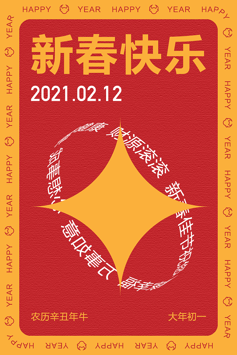 一些杂七杂八（图ZMjc5NDg2MzQ0） - 海报 - 站酷设计师yikepingguo原创素材 - 站酷ZCOOL