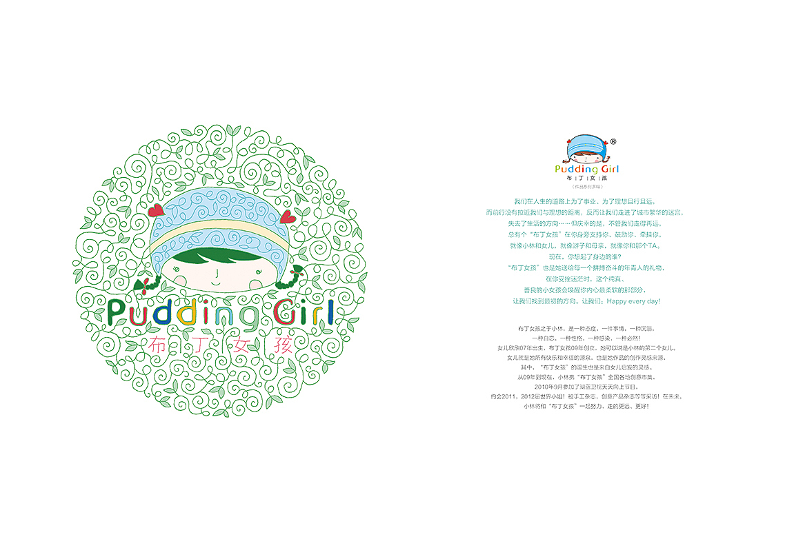 我的插画集【小林创意】（图ZMjEyNjQ2OTI=） - 商业插画 - 站酷设计师钟小林原创素材 - 站酷ZCOOL