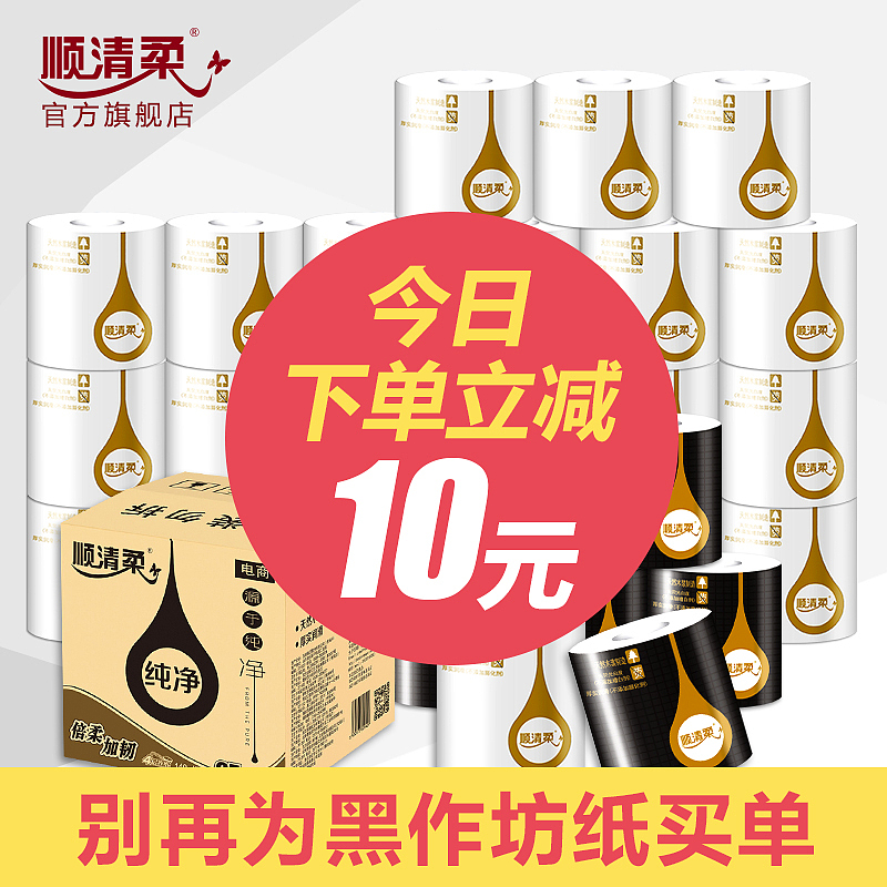 直通车主图（图ZODE4MTYyMjg=） - 电商 - 站酷设计师小彬果原创素材 - 站酷ZCOOL