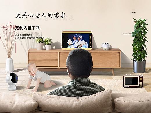 日常首页（个人主页-ZMzQyOTk4ODg=） - 电商 - 站酷设计师鱼和白原创素材 - 站酷ZCOOL