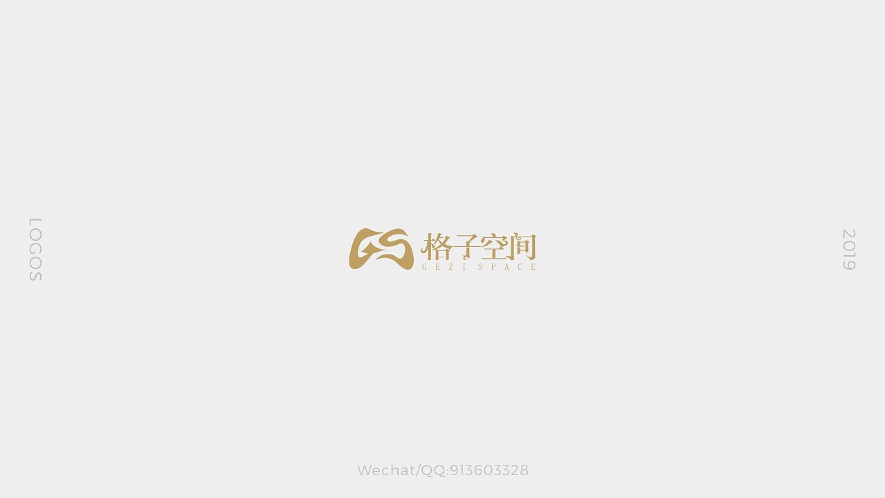 LOGOS 2019总结
