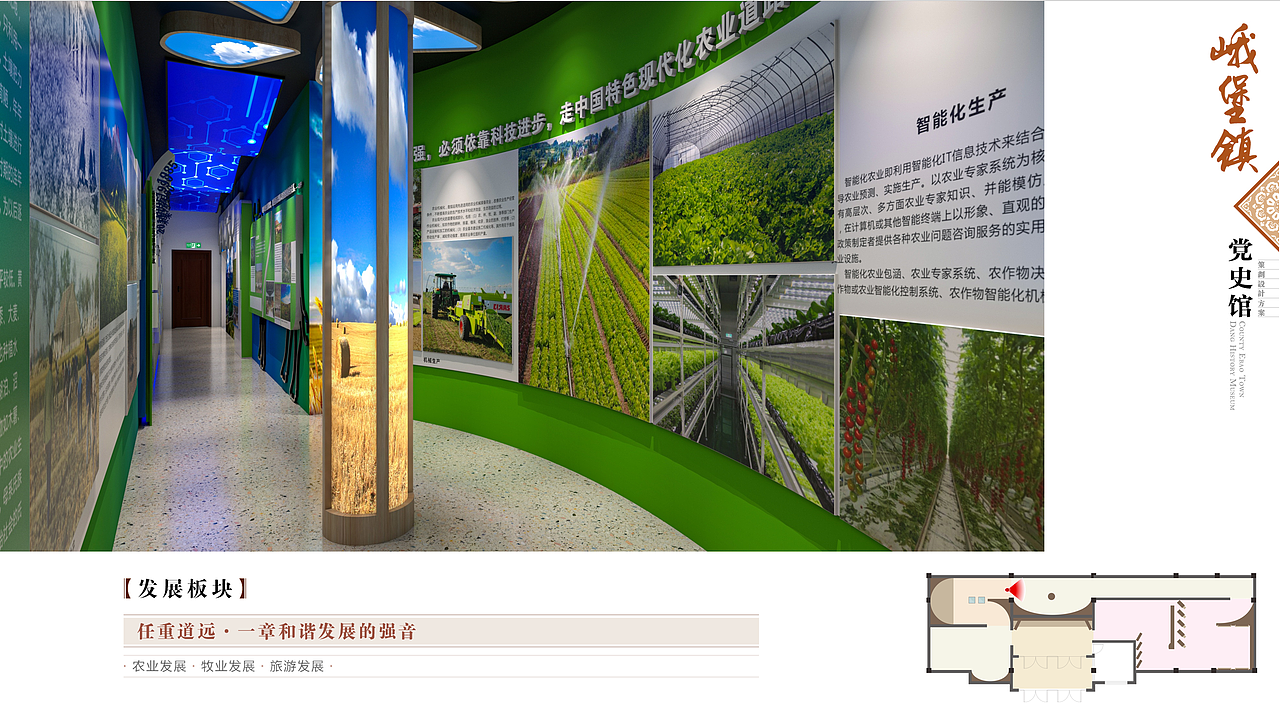 青海省祁连县峨堡镇党史馆（图ZMjE3MjM3OTY0） - 建筑/空间 - 站酷设计师青海硬牛文化原创素材 - 站酷ZCOOL