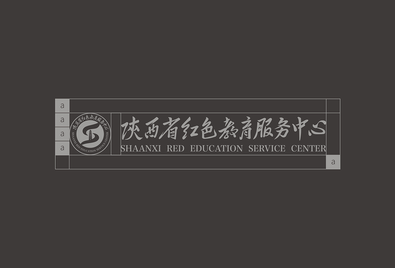 陕西省红色教育服务中心品牌设计（图ZMjI5ODM2NDQw） - 品牌 - 站酷设计师春分品牌设计原创素材 - 站酷ZCOOL