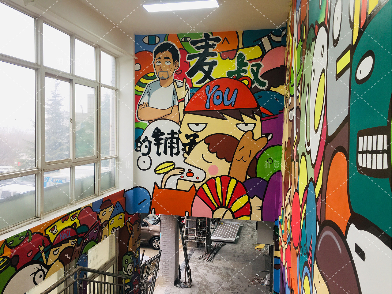 涂鸦墙绘网红打卡墙济南墙绘