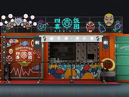 集装箱