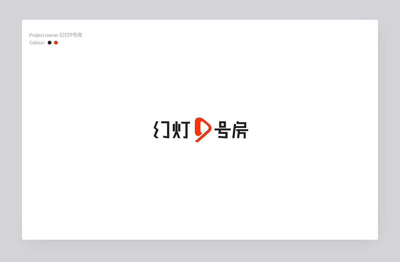 16—17年logo设计合集（图ZODg0NDA5MTY=） - Logo - 站酷设计师YByb原创素材 - 站酷ZCOOL