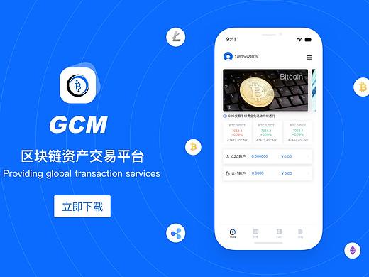 区块链GCM Golden Compass Market
