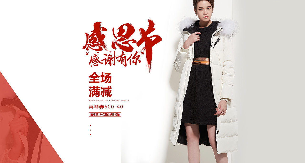 2018年总结（图ZMTM3NzgxMDY4） - 海报 - 站酷设计师那思念好美原创素材 - 站酷ZCOOL