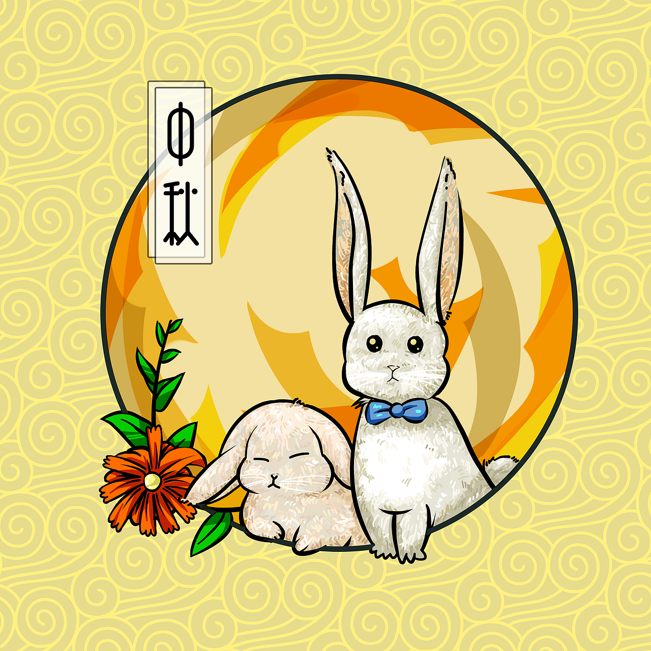 中国传统节日插画创作设计（图ZMTYxMzgwNjg0） - 绘本 - 站酷设计师阿鬼君原创素材 - 站酷ZCOOL