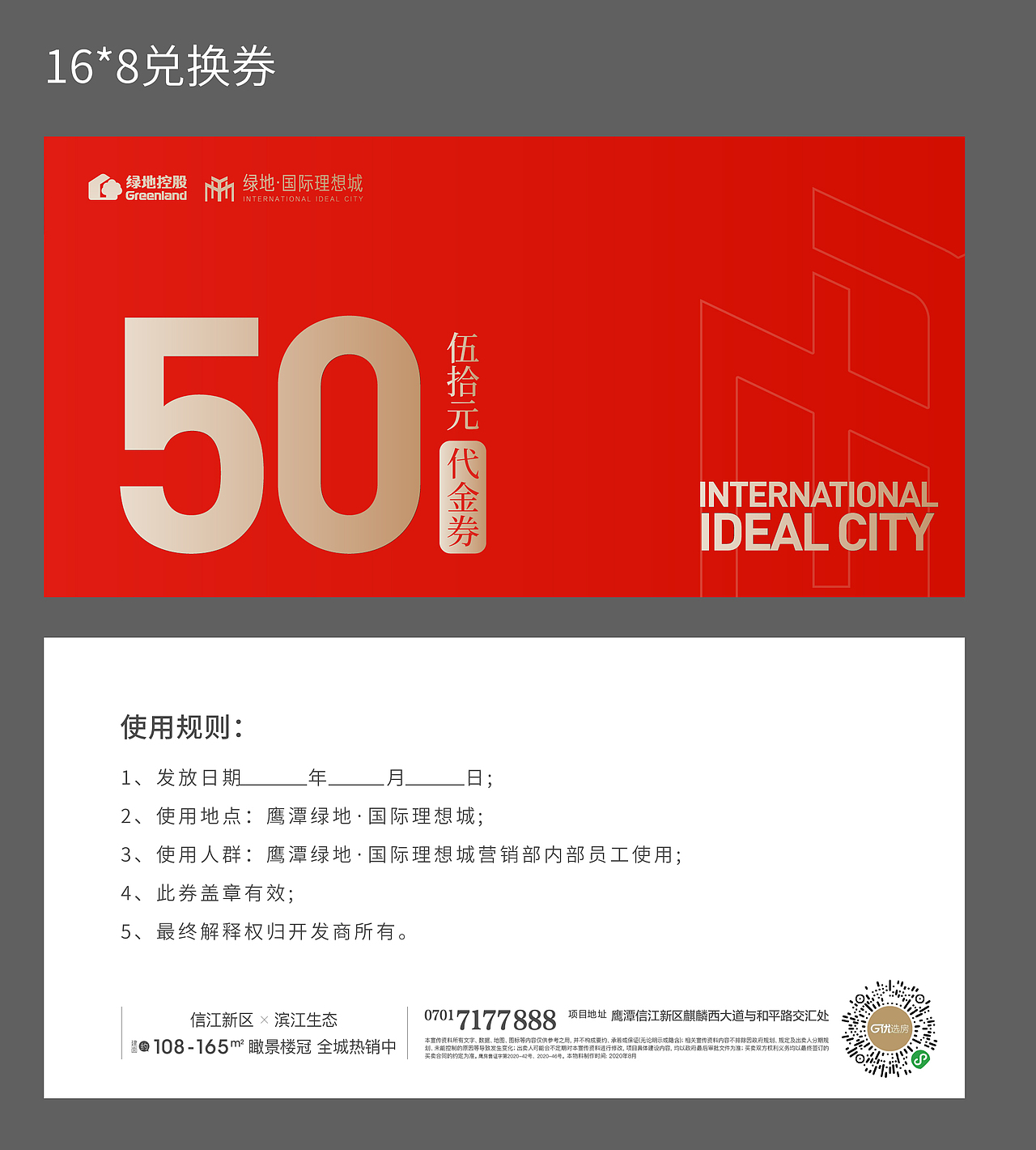 物料（图ZMjI1NzUzMDQ0） - 包装 - 站酷设计师胡1然原创素材 - 站酷ZCOOL