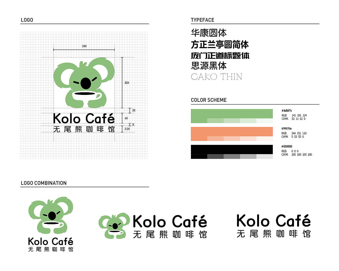 Kolo Café 品牌全案设计 咖啡店VI（图ZMjg2MzU3MDI4） - 品牌 - 站酷设计师木茶Muuucha原创素材 - 站酷ZCOOL