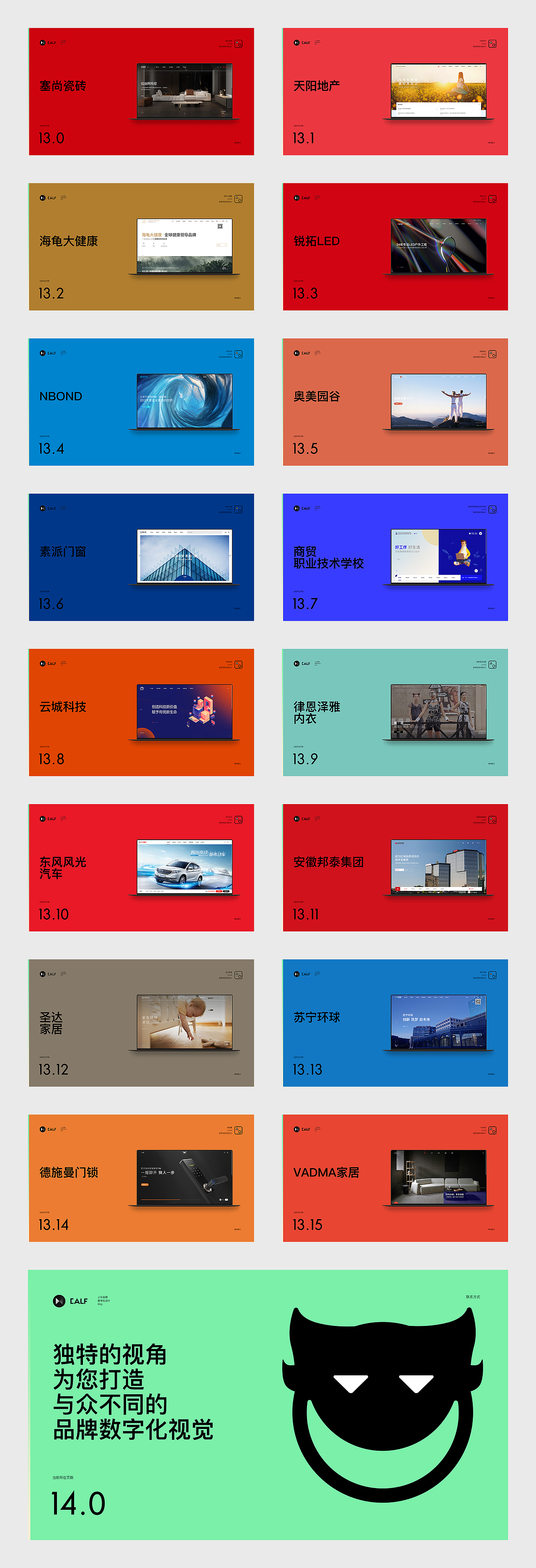 小牛品牌数字化设计(图ZMjg3MzQyMDg0) - 企业官网 - 站酷设计师小牛品牌数字设计原创素材 - 站酷ZCOOL