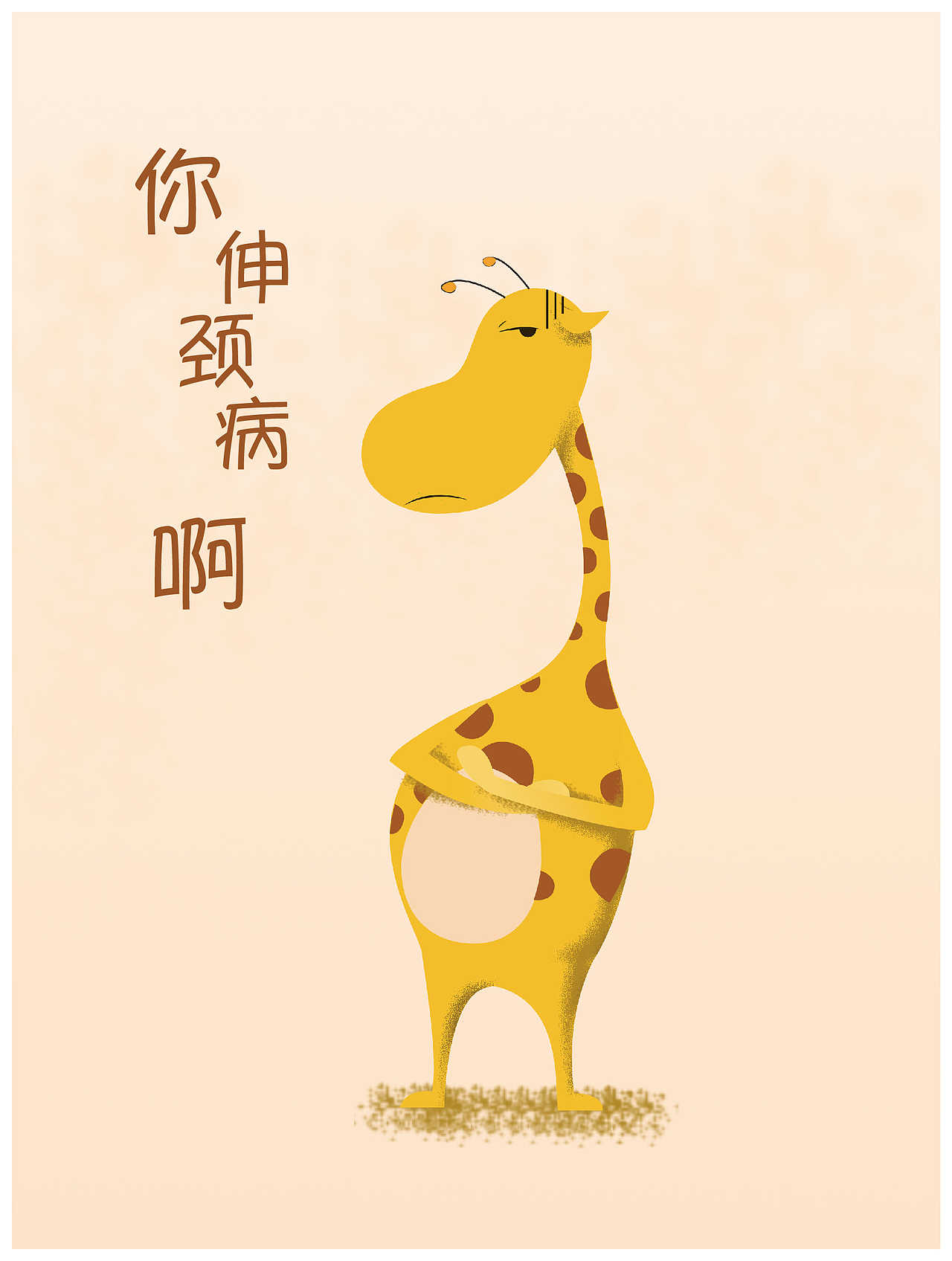 长鹿农庄形象设计