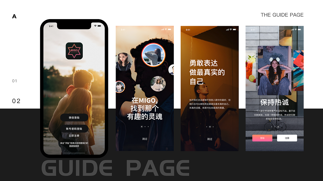 作品集整理（图ZMTc3ODk5MTM2） - 其他UI - 站酷设计师Vbnm小哥原创素材 - 站酷ZCOOL