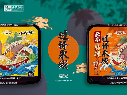 过桥米线包装设计展示