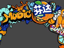 橙味汽水萬圣節(jié)門頭設(shè)計(jì)（只是提案用的）