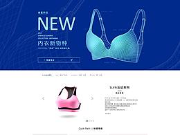 文胸  內(nèi)衣首頁 - 振業(yè)大師兄