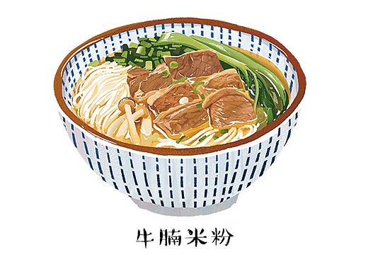 岭南美食