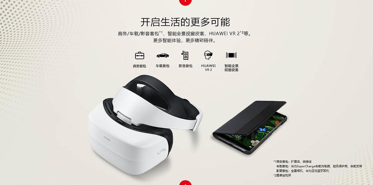 华为P20 P10以及平板电脑海报截图（图ZMTE4Njg3NzU2） - 运营设计 - 站酷设计师法系美工原创素材 - 站酷ZCOOL