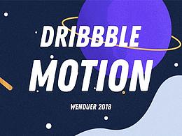2018 Dribbble作品总结