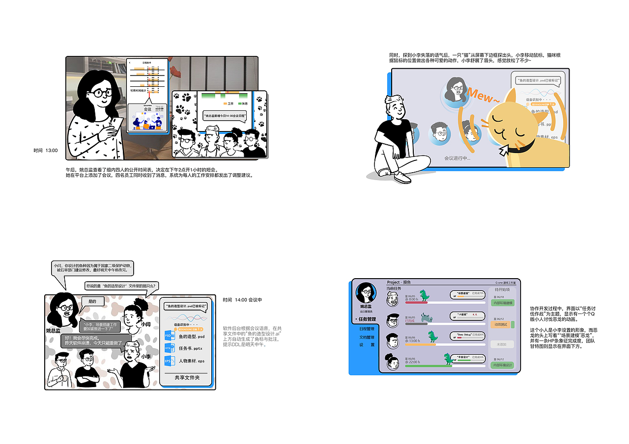 闫雪--作品集（图ZMjQ1ODM0Mzcy） - 交互/UE - 站酷设计师闫雪1204原创素材 - 站酷ZCOOL