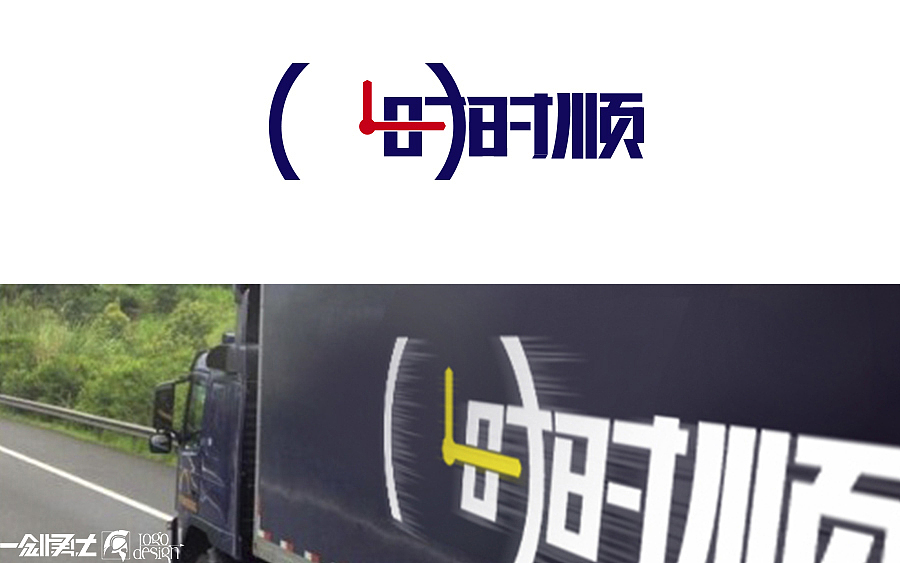 早期设计标志，多多交流（图ZMzU4ODEyNTI=） - Logo - 站酷设计师一剑勇士原创素材 - 站酷ZCOOL