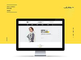 Elly女装商城（WEB端）设计