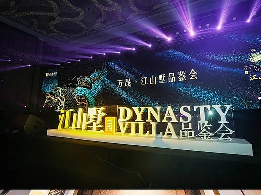 江山墅2018