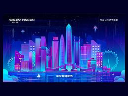 智慧城市