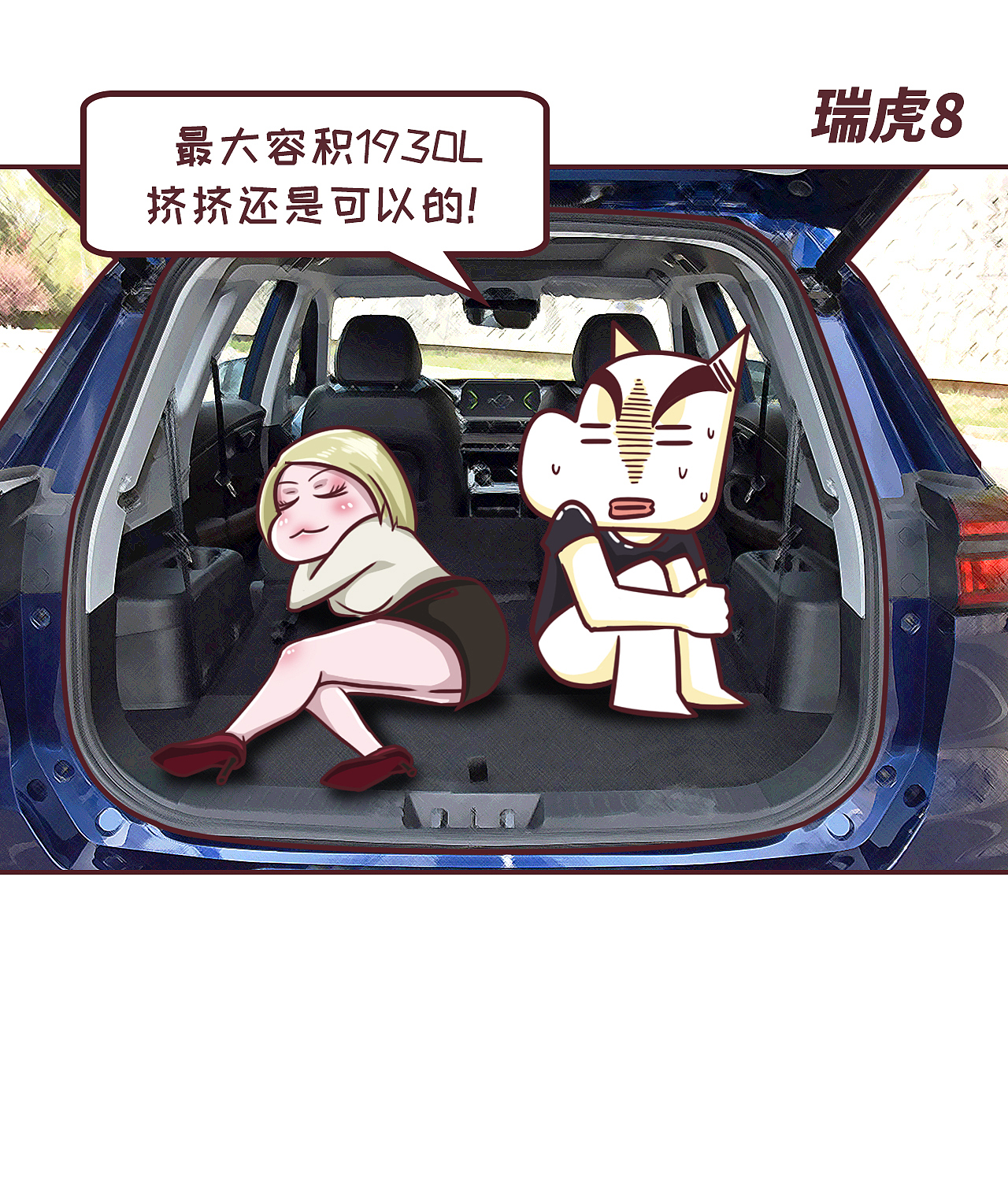 白总（图ZMTgzMDM5MjAw） - 中/长篇漫画 - 站酷设计师小白买车原创素材 - 站酷ZCOOL