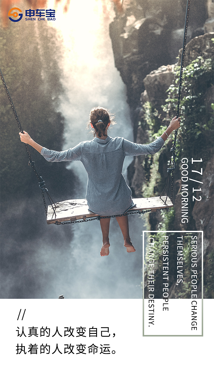 微信宣传图早报（图ZMTg5OTA1NTky） - 宣传物料 - 站酷设计师十一度11原创素材 - 站酷ZCOOL