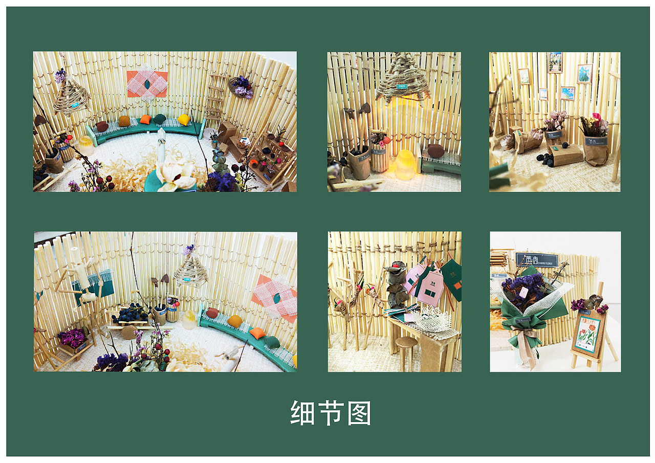 蕃秀花艺 快闪店