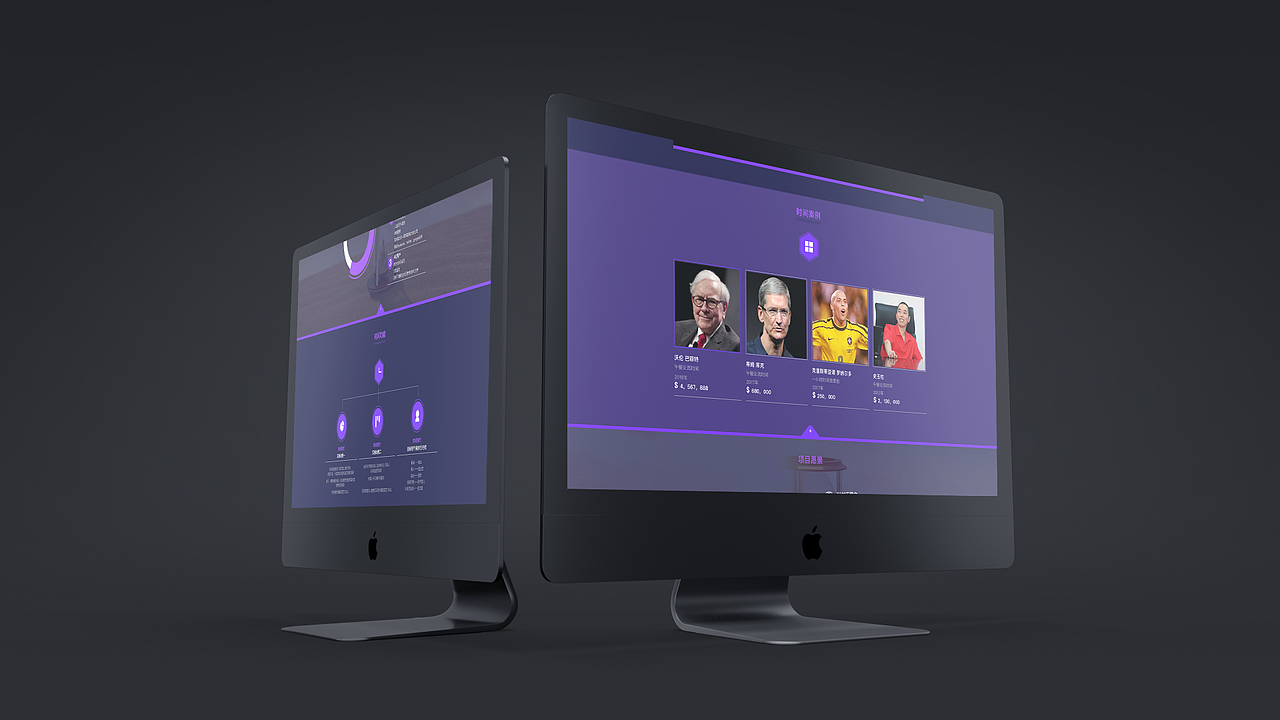 UI作品集（图ZMjEzNDM3NTU2） - APP界面 - 站酷设计师翊鸣原创素材 - 站酷ZCOOL