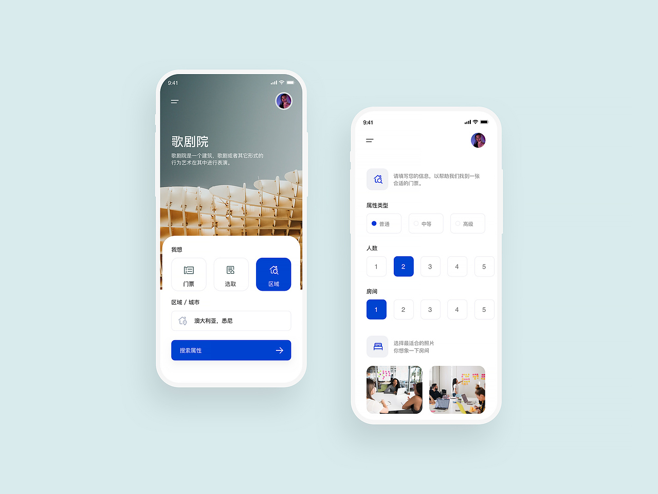 用户界面设计UI-01（图ZMjI3NzY0Njc2） - APP界面 - 站酷设计师从前与以后原创素材 - 站酷ZCOOL