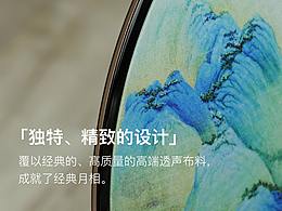 “形愈簡，工愈艱”——月相