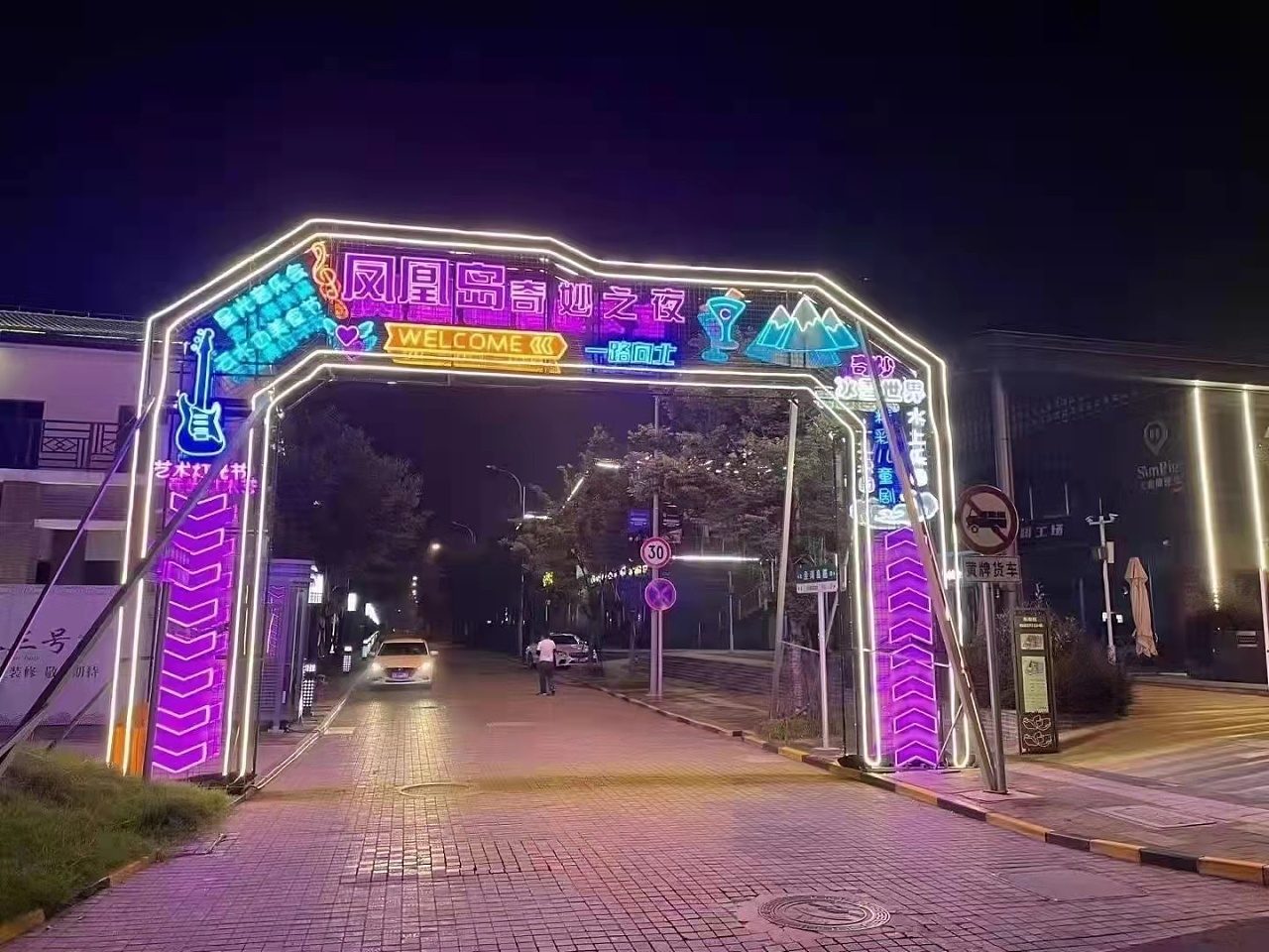 2022年新款霓虹灯门头一站式服务|其他|其他|幕明 - 原创作品 - 站酷