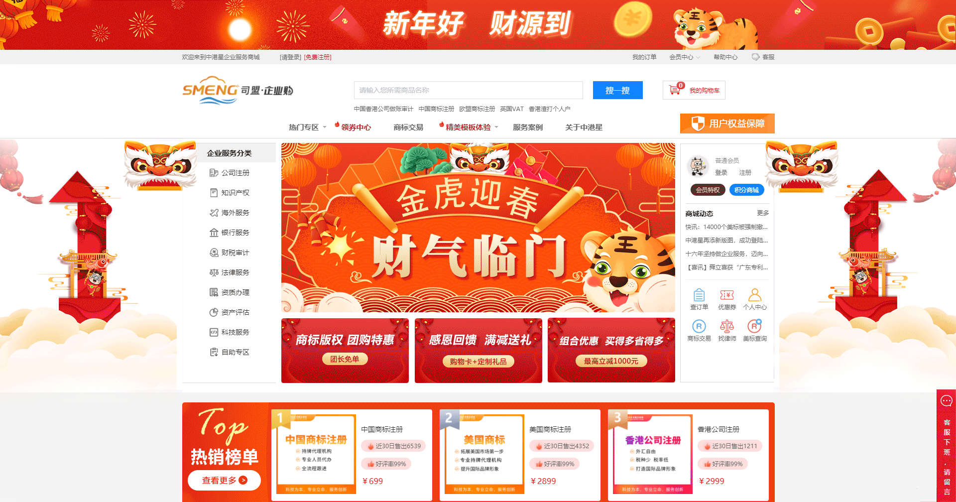 UI设计-2021项目复盘