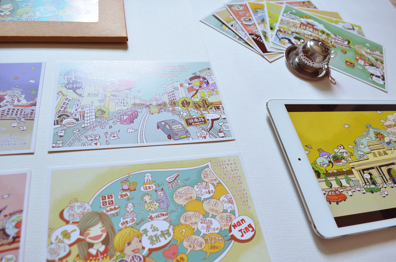 猫空·南京系列城市明信片