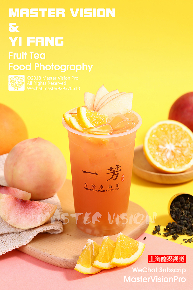 复古台湾水果茶｜茶饮摄影｜饮品摄影｜上海魔摄视觉（图ZMTMxMzczNTAw） - 产品摄影 - 站酷设计师MasterVision魔摄原创素材 - 站酷ZCOOL