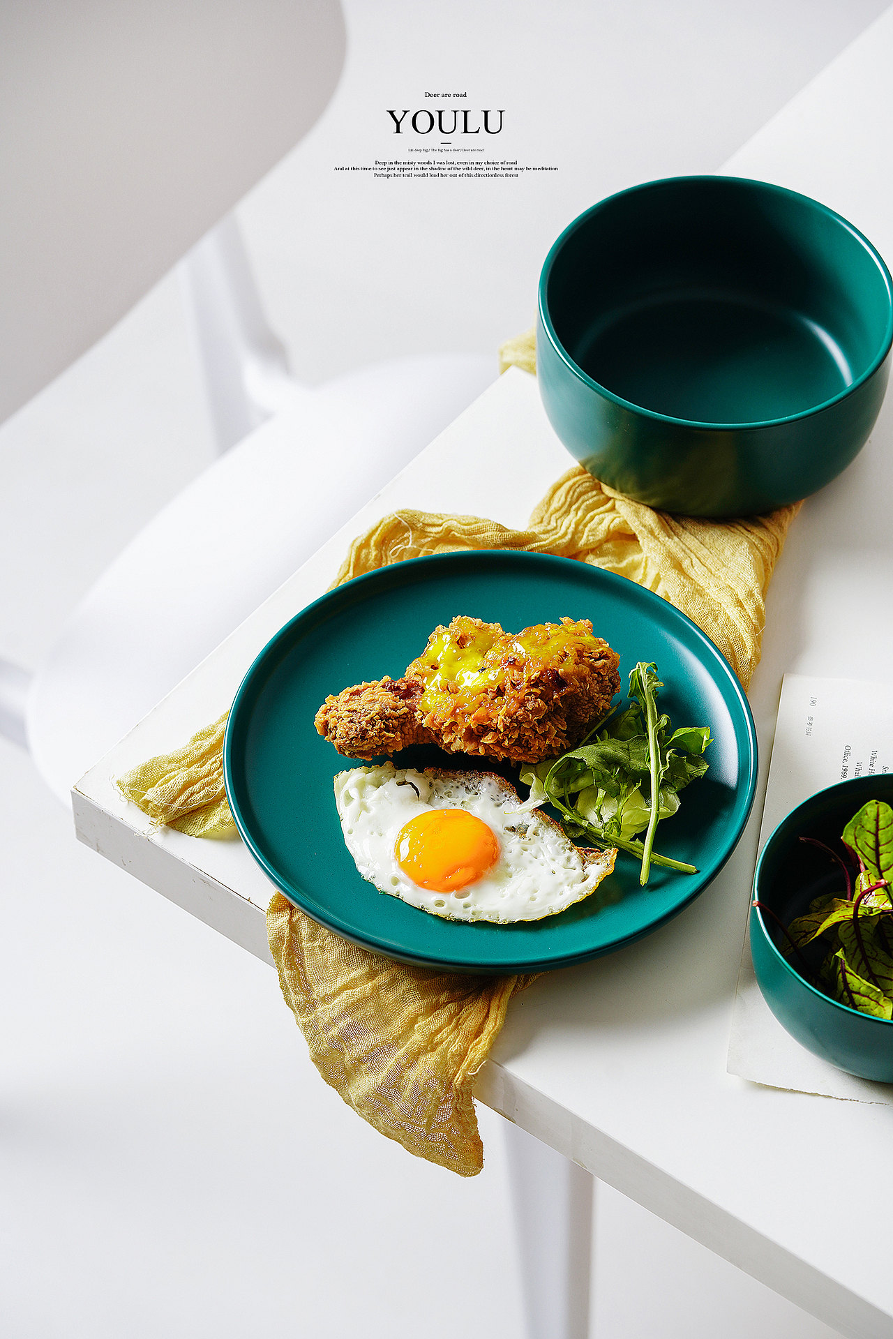 餐具 | 简约 | 轻食