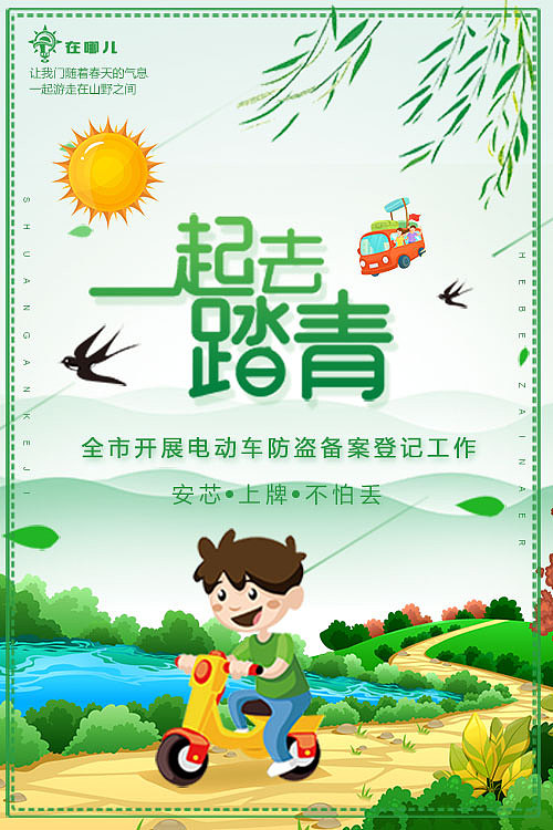 节日节气海报微信图（图ZMTE0MzQyMjg4） - 海报 - 站酷设计师Is_Juhan原创素材 - 站酷ZCOOL