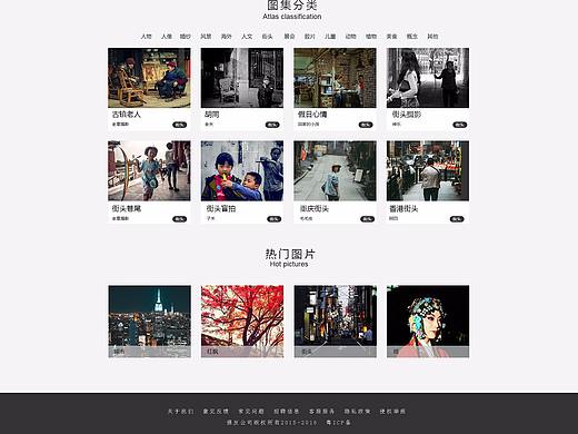 攝影網(wǎng)站（個(gè)人主頁(yè)-ZMzEwMDI1NjA=） - 門(mén)戶(hù)網(wǎng)站 - 站酷設(shè)計(jì)師這樣下去這里原創(chuàng)素材 - 站酷ZCOOL