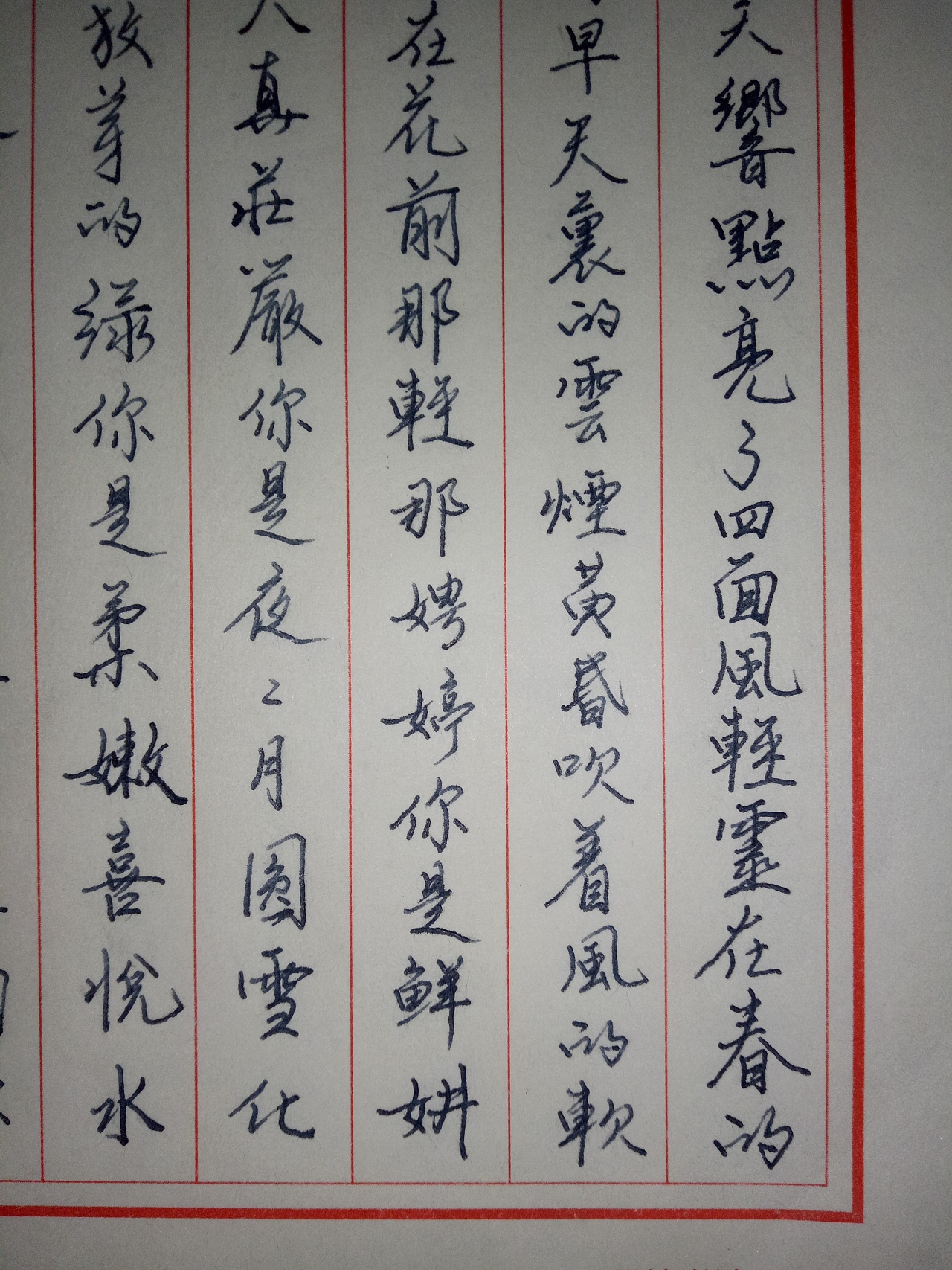 你是人间的四月天 林徽因 - 原创作品 - 站酷(zcool)