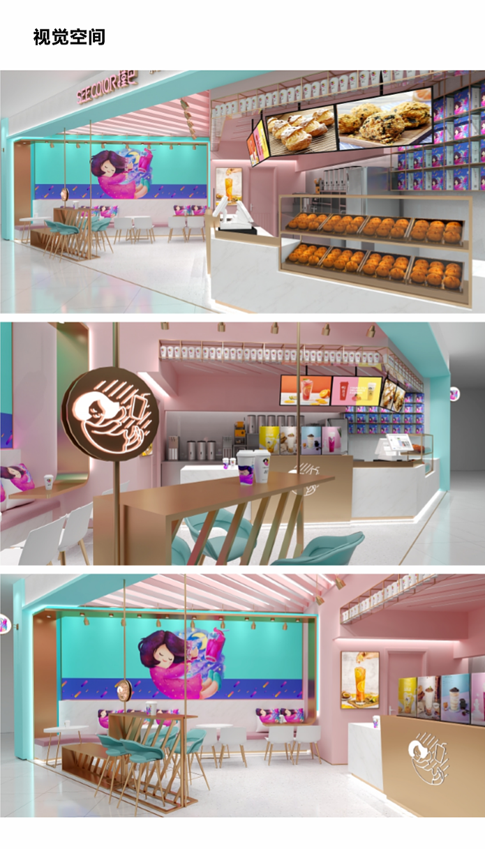 撞色-饮品连锁品牌设计全案（图ZMTUxOTU2NDgw） - 品牌 - 站酷设计师李三口LEE原创素材 - 站酷ZCOOL