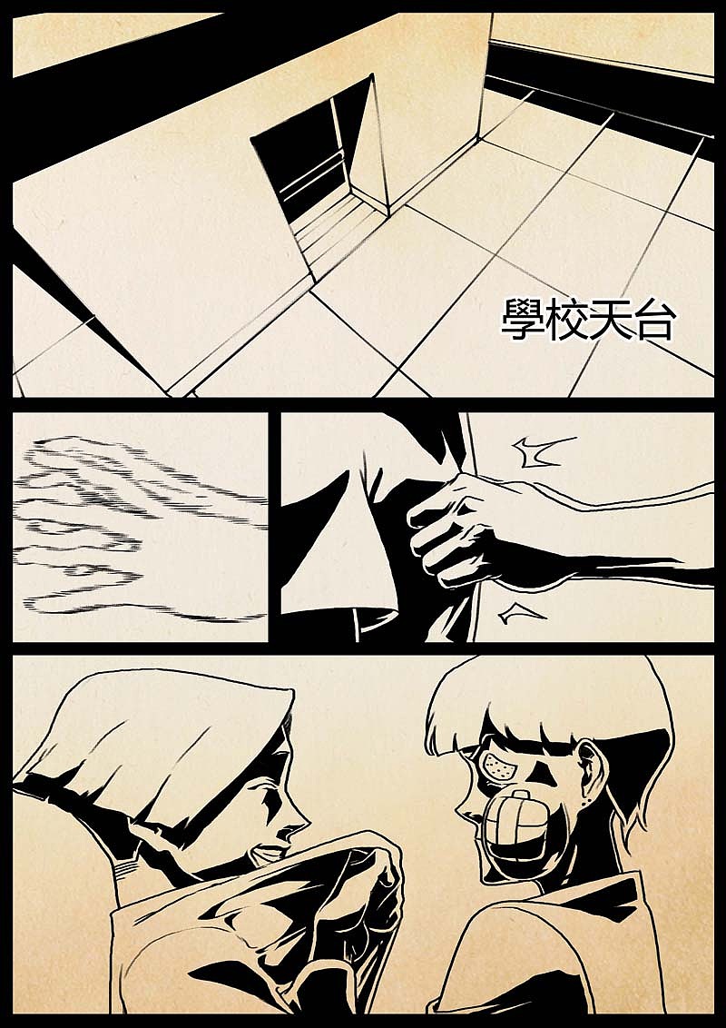 魔神之乐（图ZMTUyMTAxOTU2） - 中/长篇漫画 - 站酷设计师双刀绅士原创素材 - 站酷ZCOOL