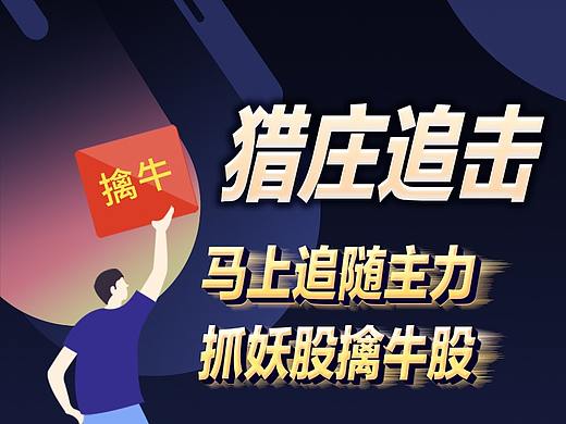 金融H5（个人主页-ZMzgwMTI3MDA=） - 移动端网页 - 站酷设计师追忆what原创素材 - 站酷ZCOOL