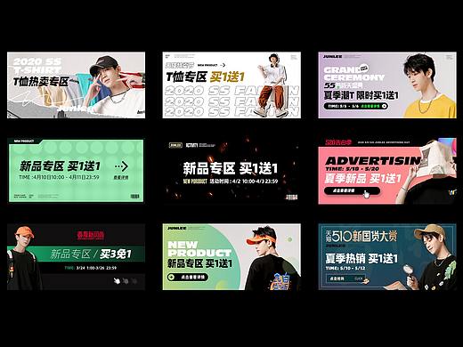 2020子俊男装# 一些无线页面