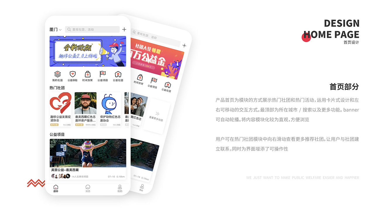 Nanyi2020作品集（图ZMjA4MDU0NjYw） - APP界面 - 站酷设计师Muyi_杨原创素材 - 站酷ZCOOL